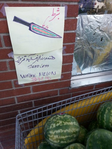 Rose Market - watermelon knife